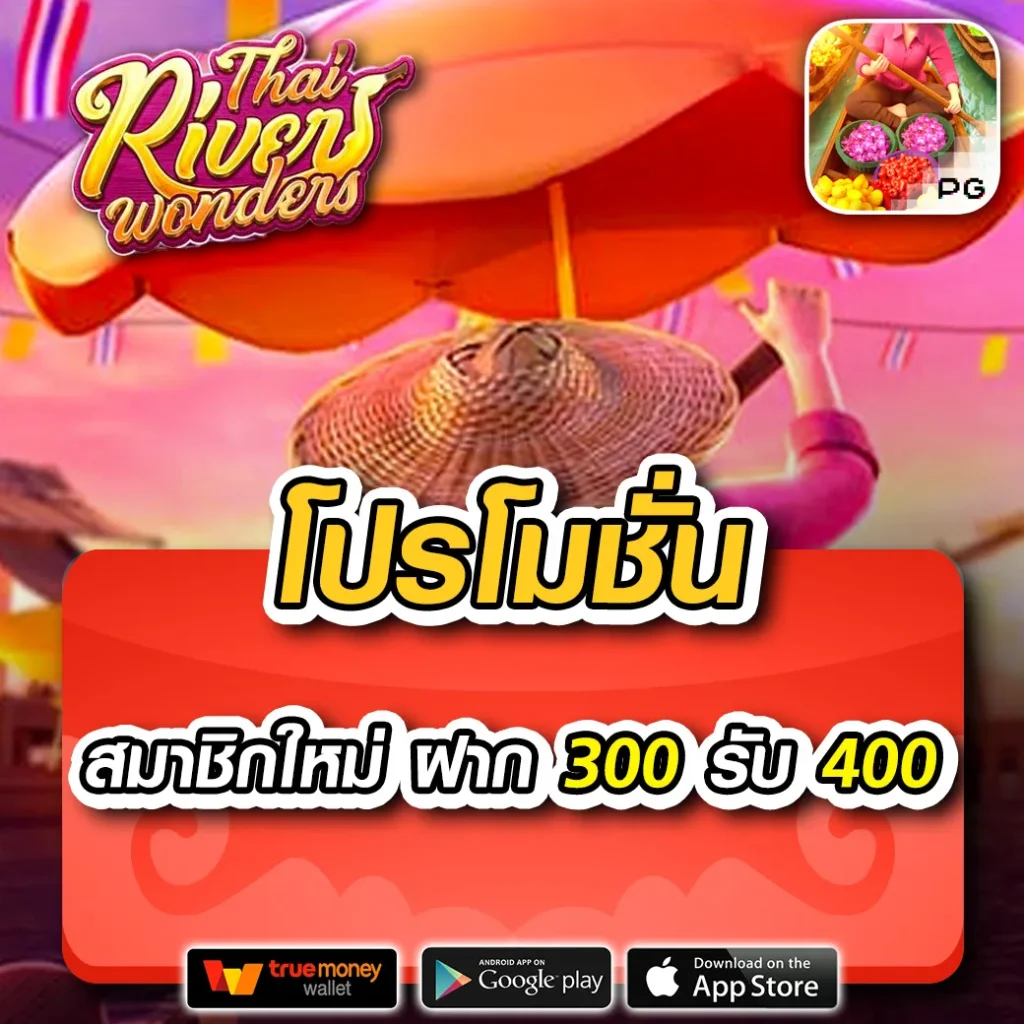 สล็อต เครดิตฟรี 188 บาท